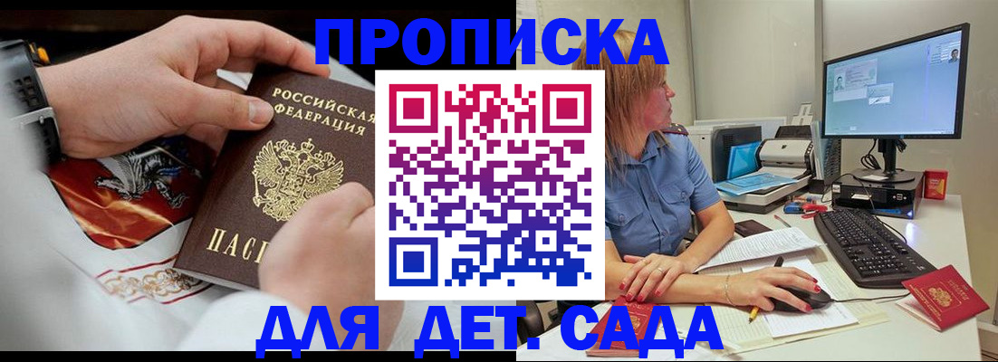 регистрация для школы в Борисоглебске